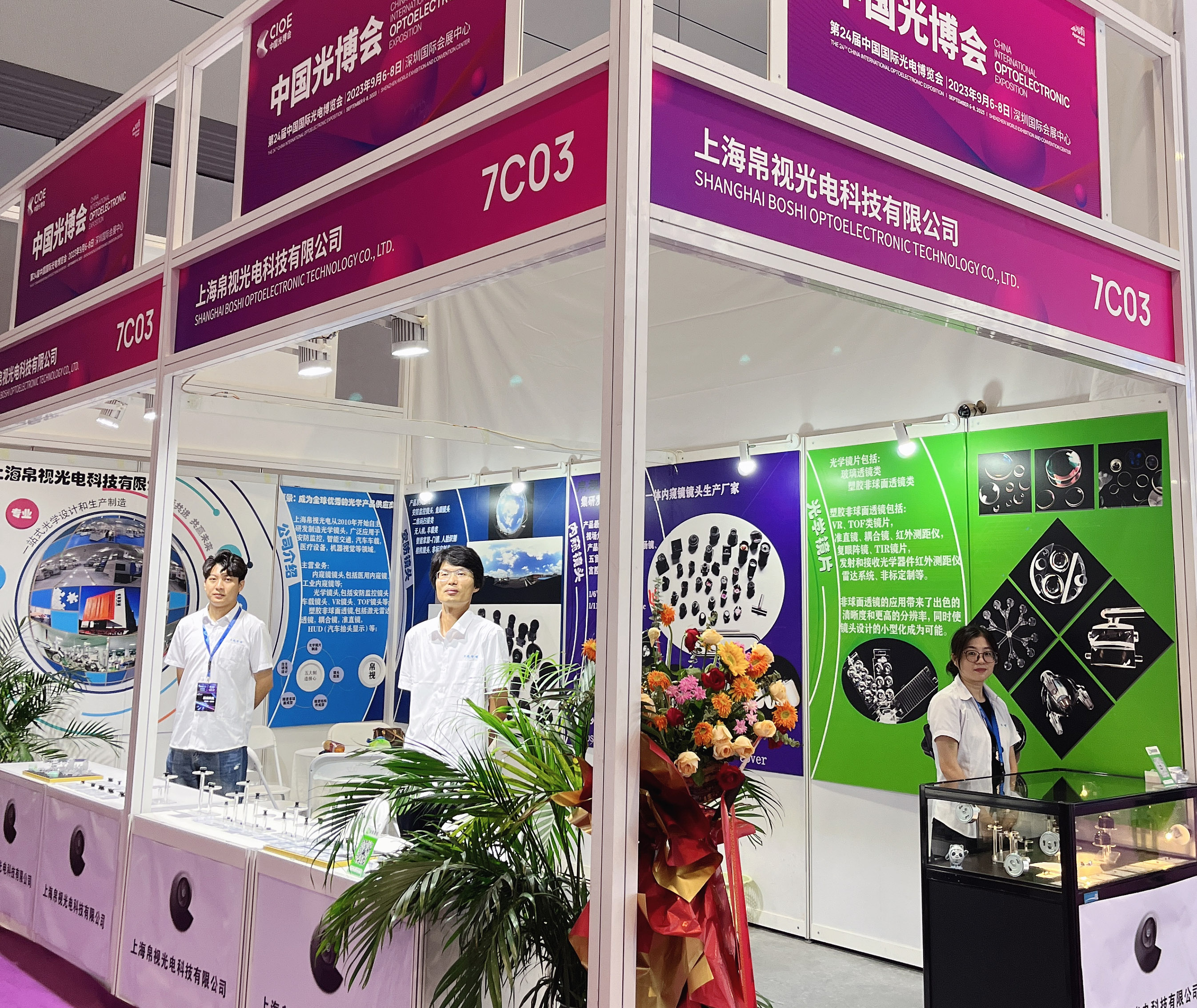 Silk Vision Optoelectronics dyker upp på den 24:e China International Optoelectronics Exhibition