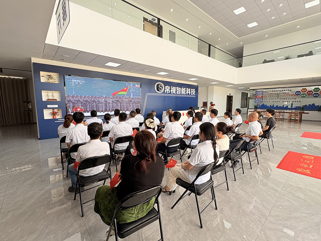 Företaget organiserar anställda för att titta på 9.3 Military Parade för 80-årsjubileet av anti-japansk krigsseger