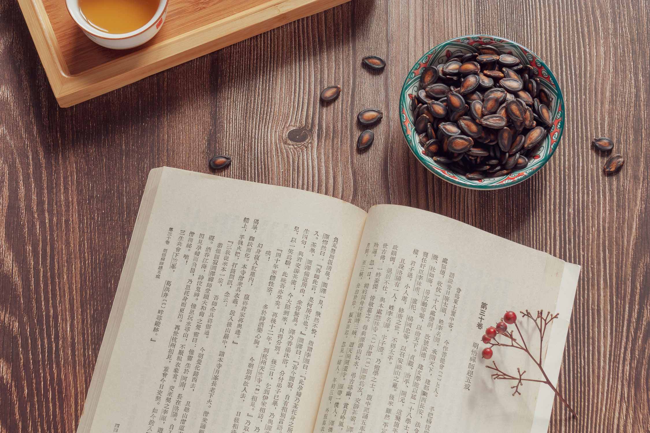 böcker ger näring åt sinnet.