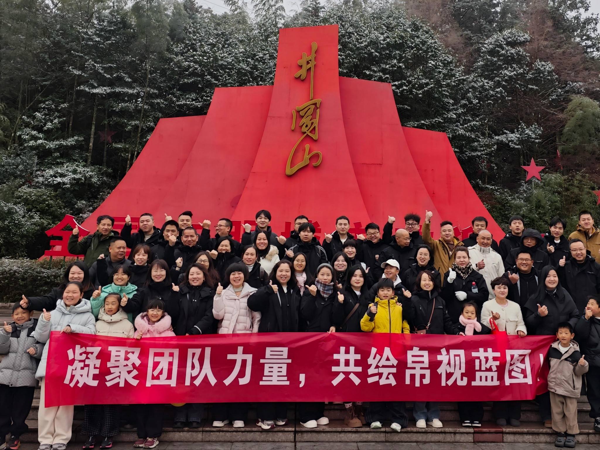 Smida en röd själ och förenas för en ny resa